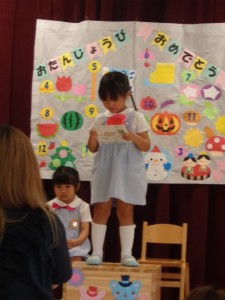 今日の年中組☆