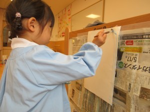 ☆今週の年少組☆